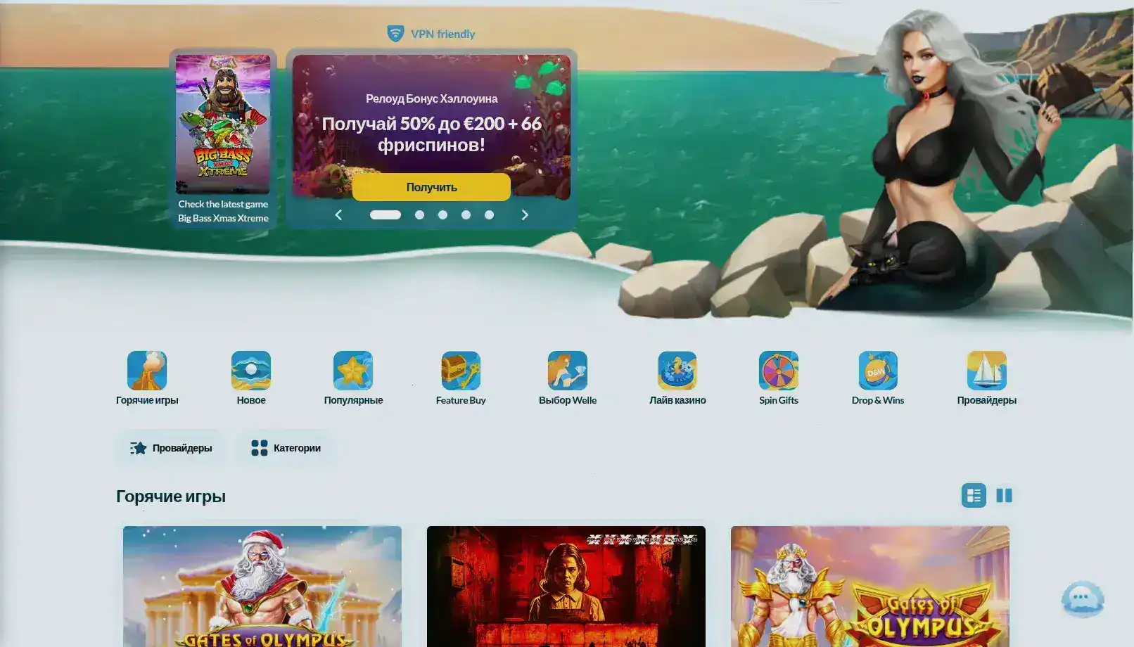 онлайн лайв дилер ведущий на игровом столе онион